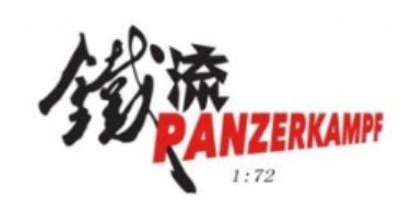 Panzerkampf logo