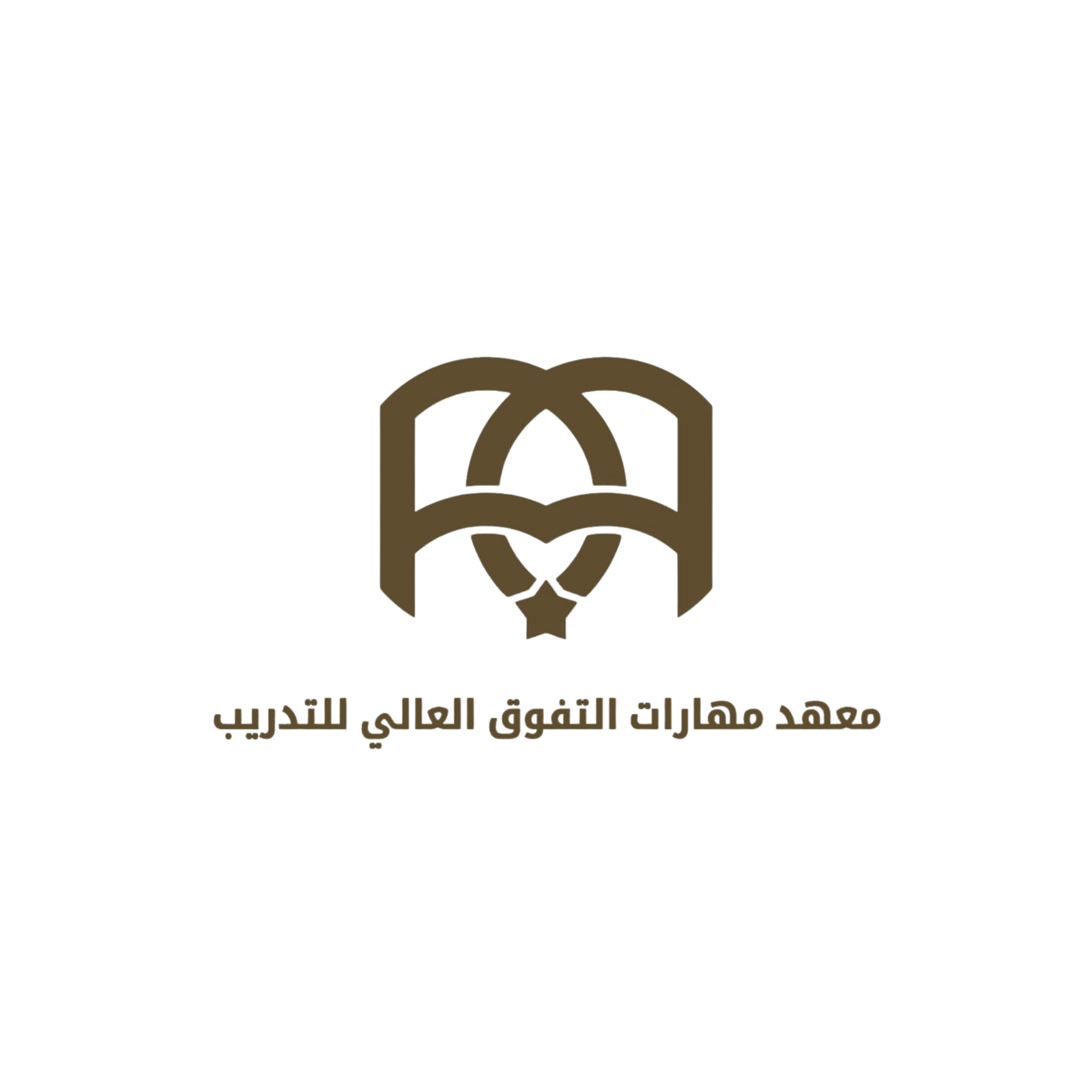 معهد مهارات التفوق العالي للتدريب