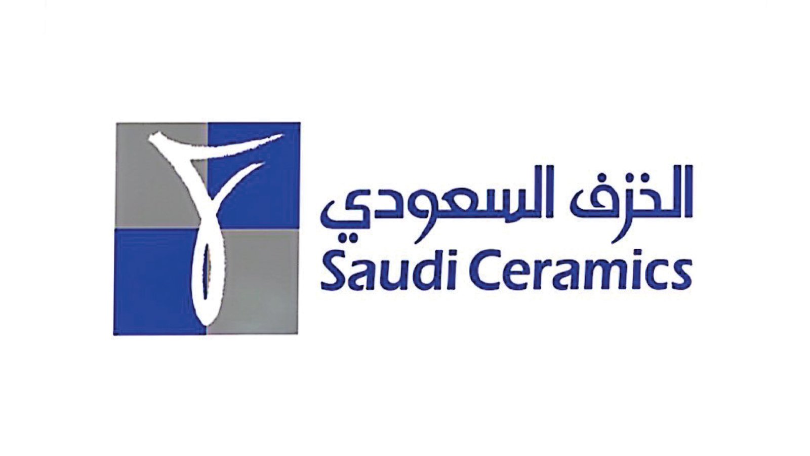 الخزف السعودي
