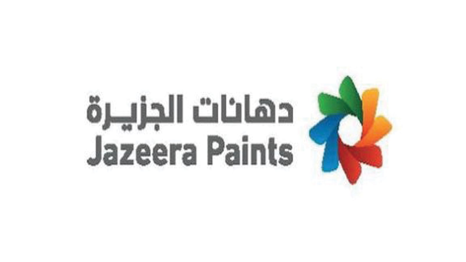 دهانات الجزيرة