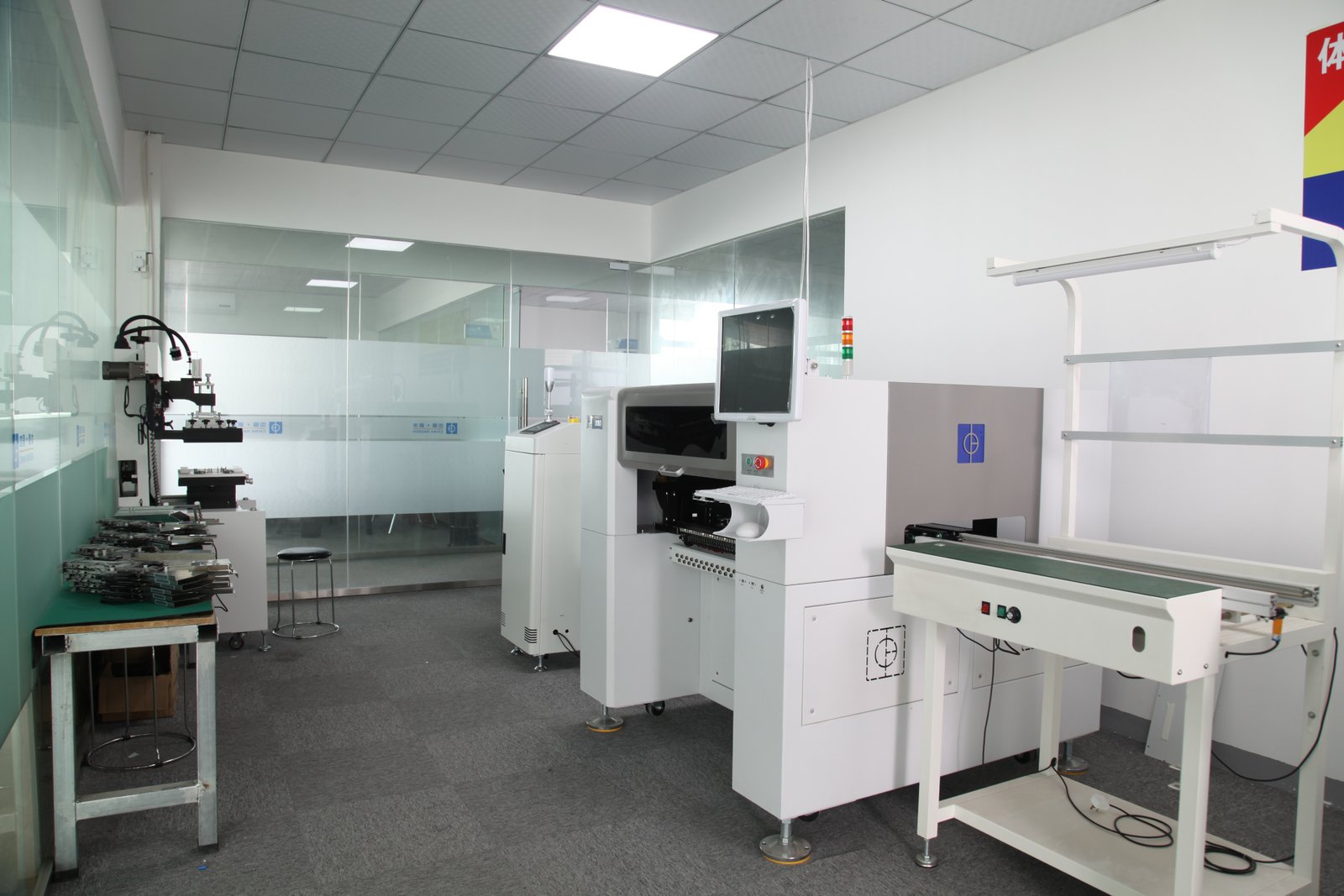 R&D Laboratory