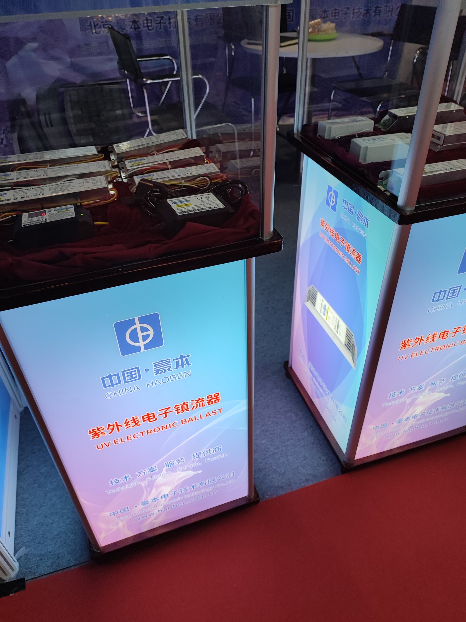 Hao Ben Attends WATERTECH CHINA 2026 — image 1