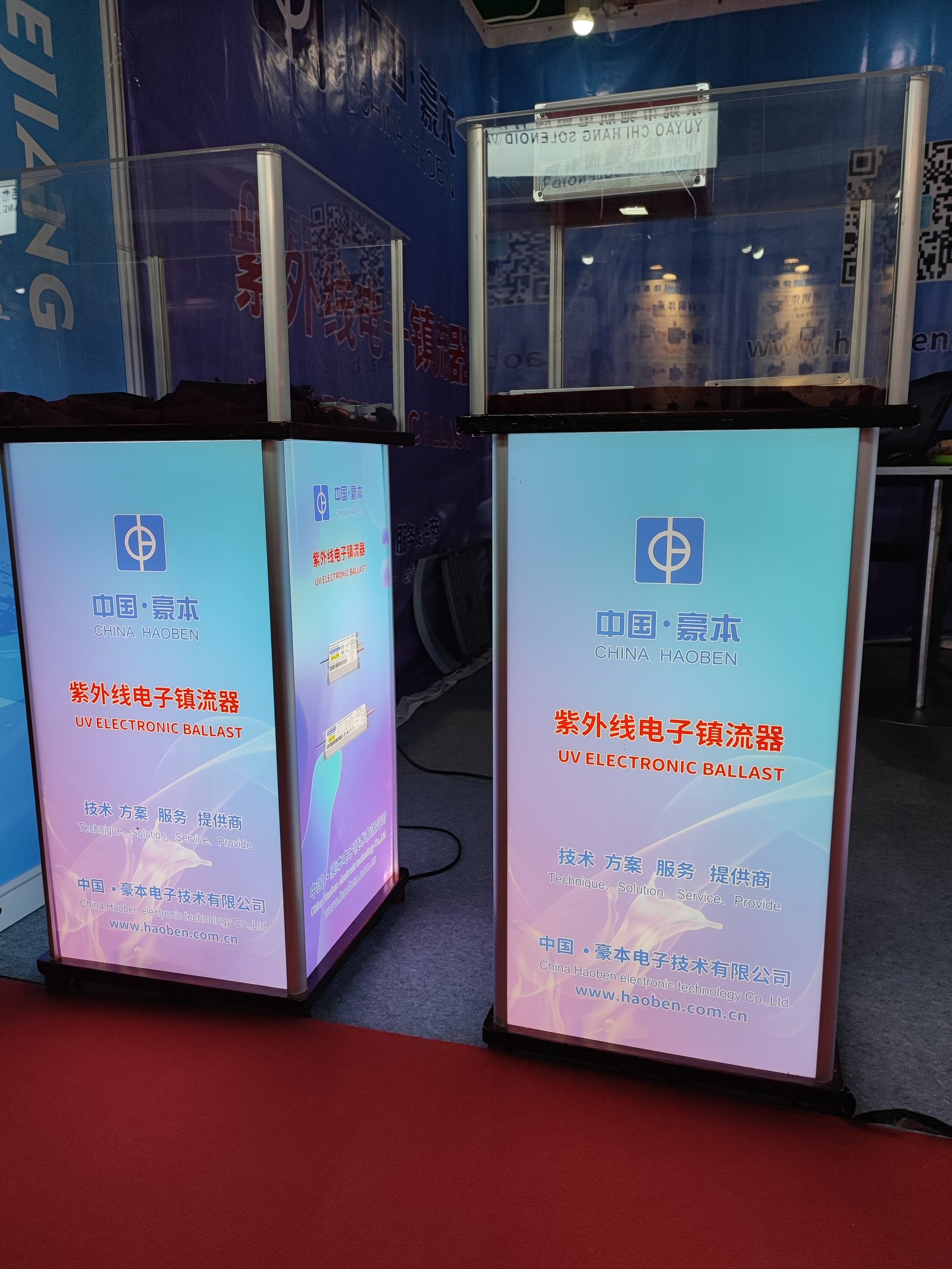 Hao Ben Attends WATERTECH CHINA 2026 — image 4