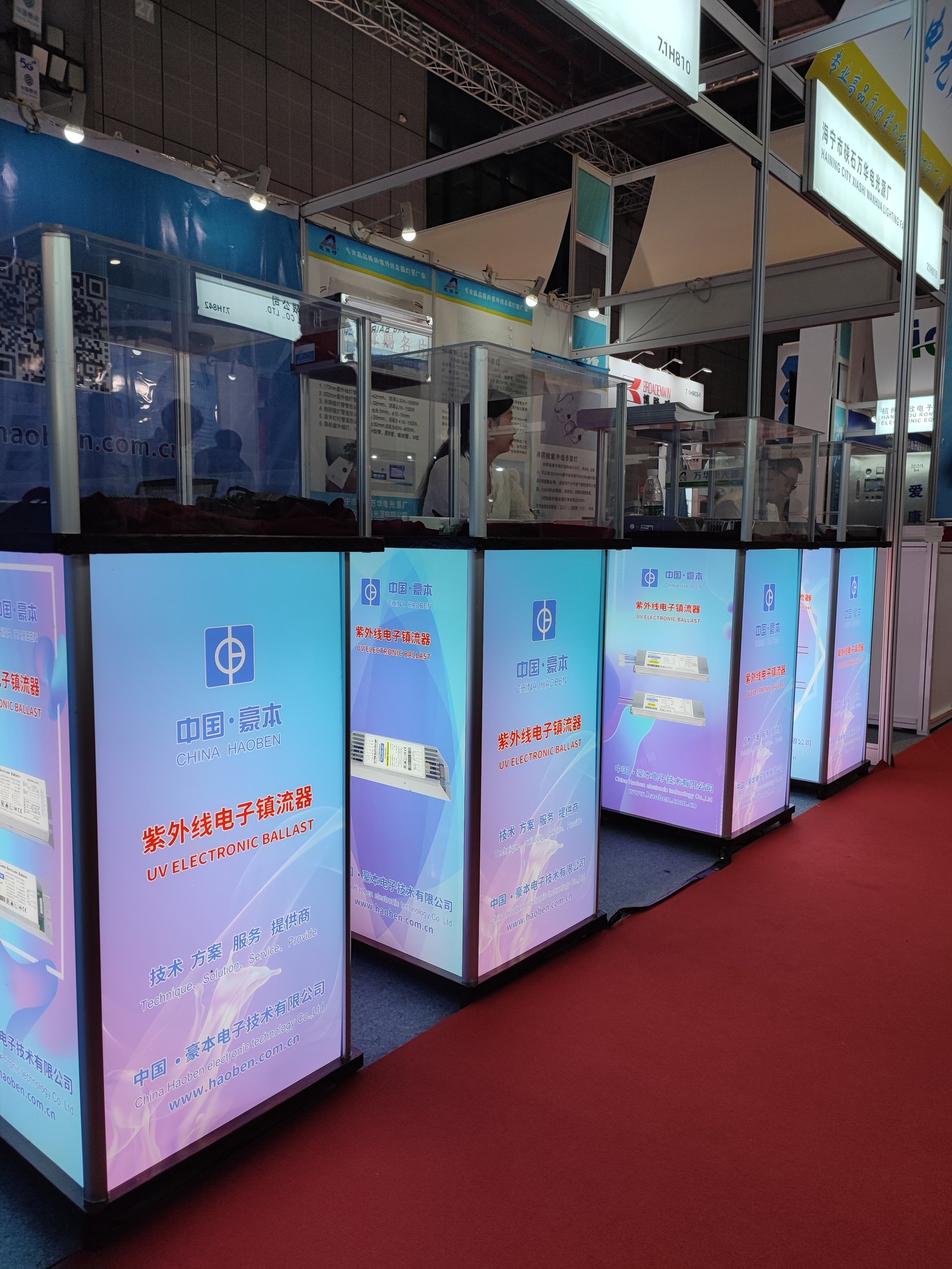 Hao Ben Attends WATERTECH CHINA 2026 — image 5