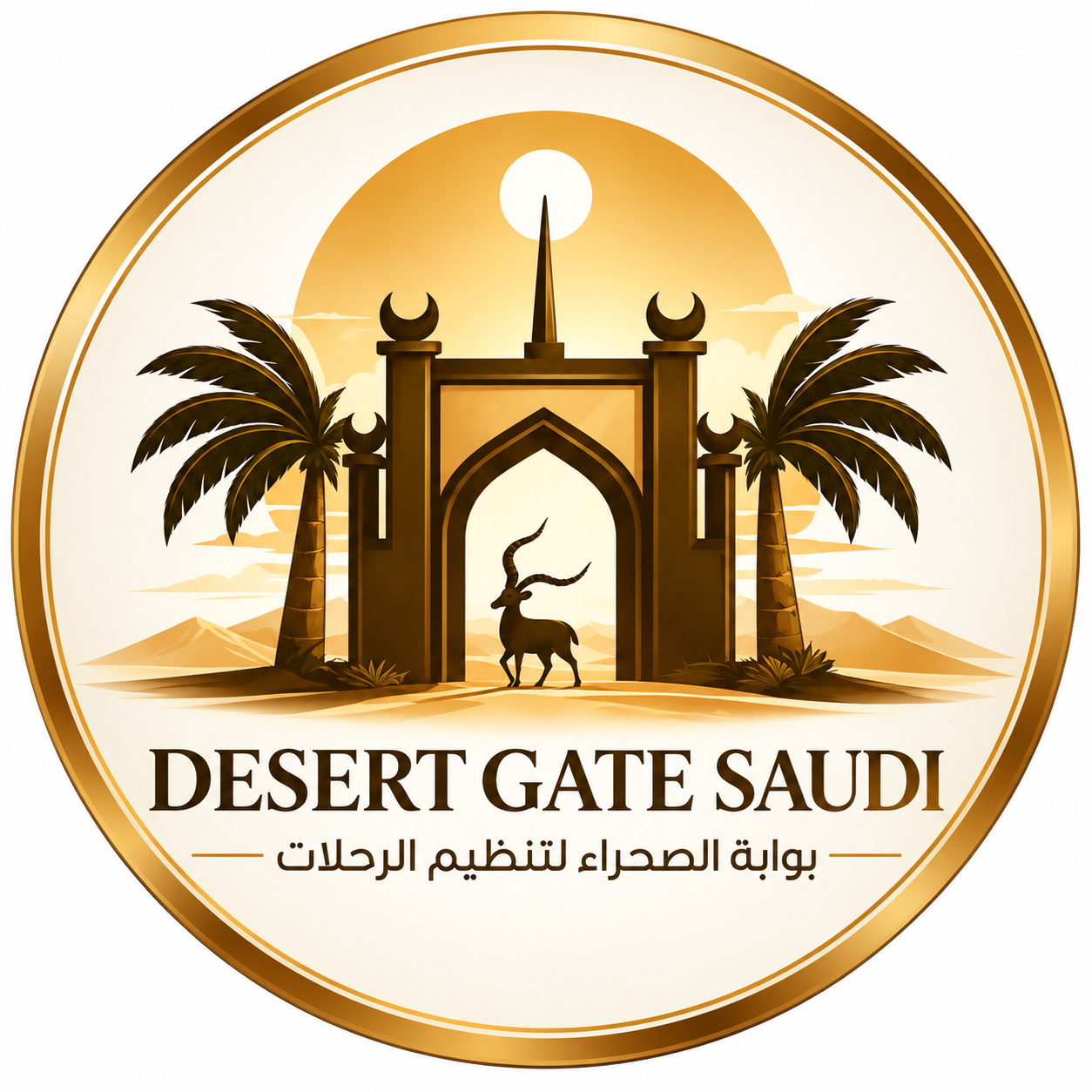 Desert Gate Saudi | Private Saudi Arabia Tours