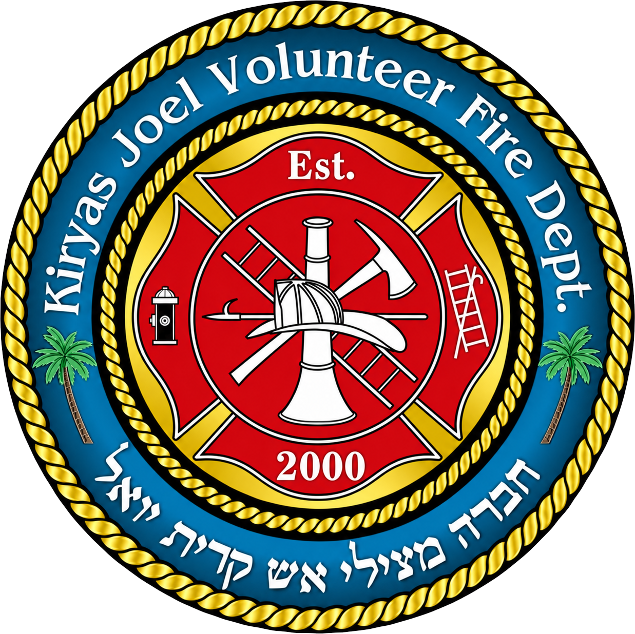 Kiryas Joel Volunteer Fire Dept.