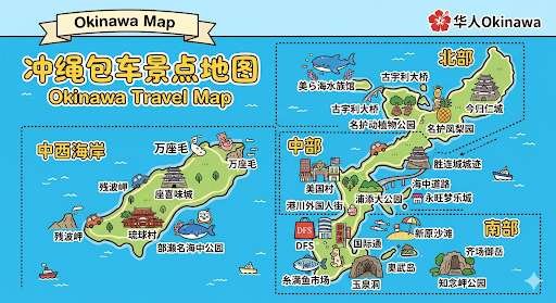 Okinawa Map Guide