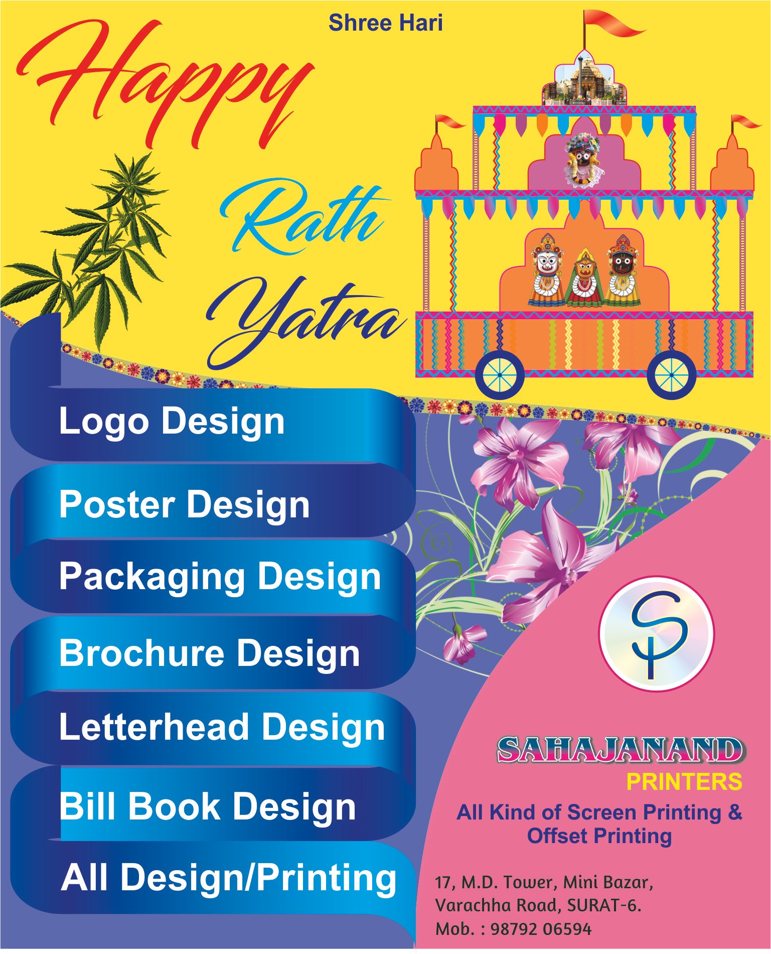 Rath Yatra Flyer — Brochures by Sahajanand Printers, Surat