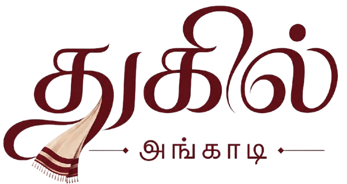 Thuhil Angaadi