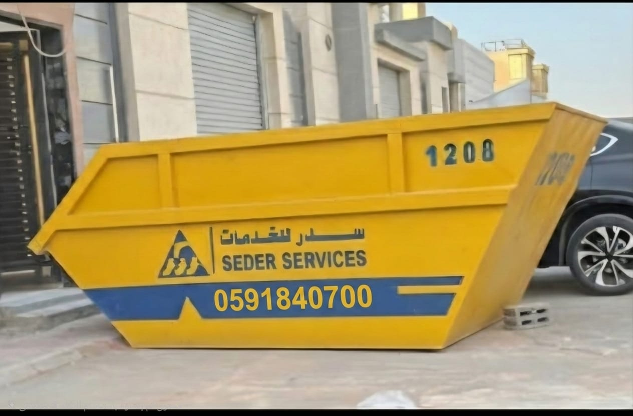 حاوية مخلفات بناء 12 ياردة
