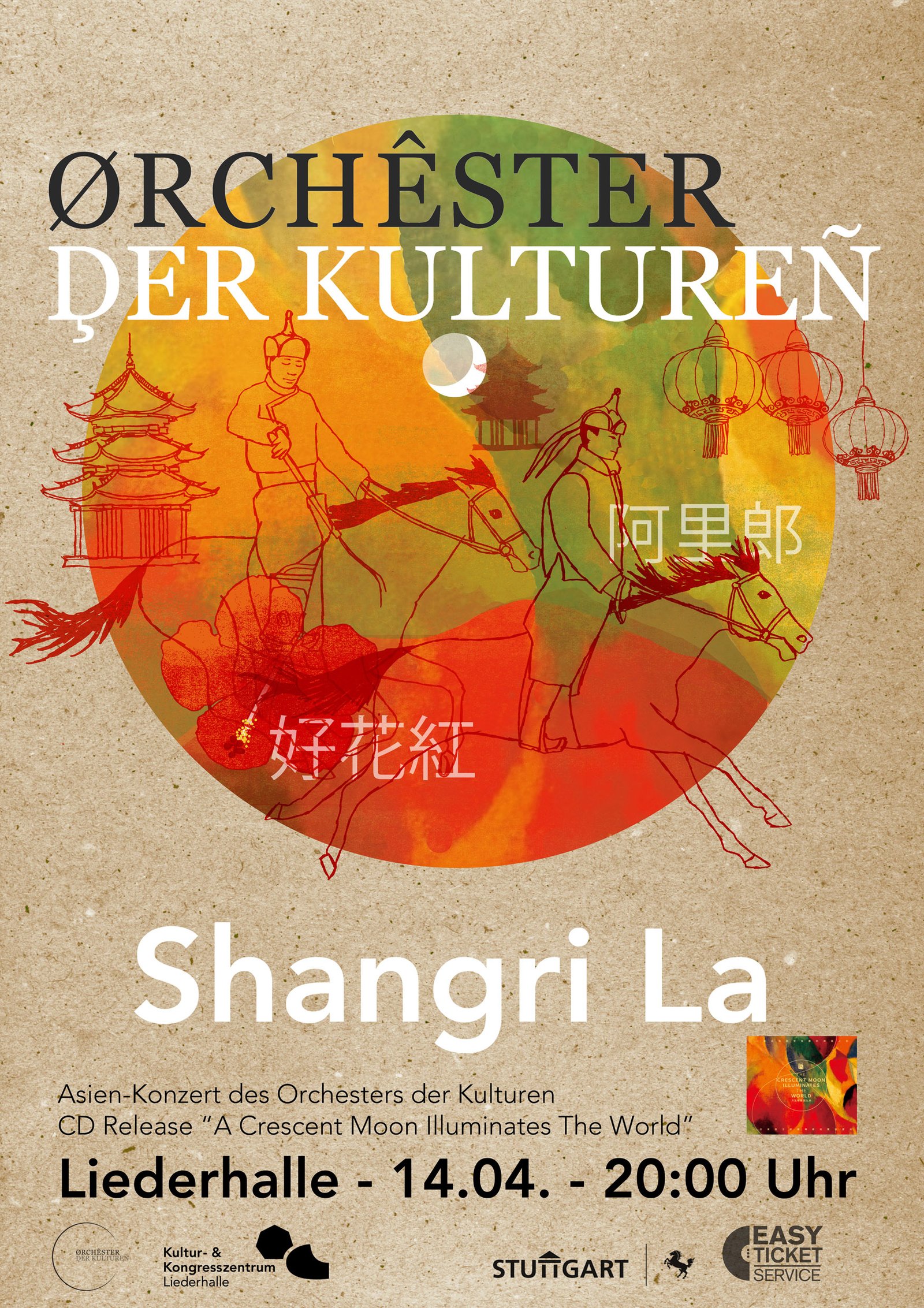 Shangri-La