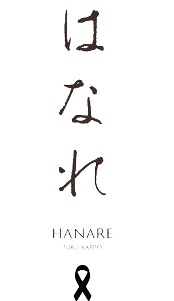 HANARE NIKU KAPPO
