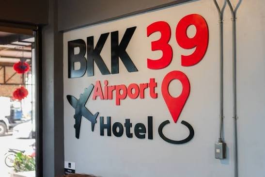 โรงเเรม BKK 39 Airport Hotel