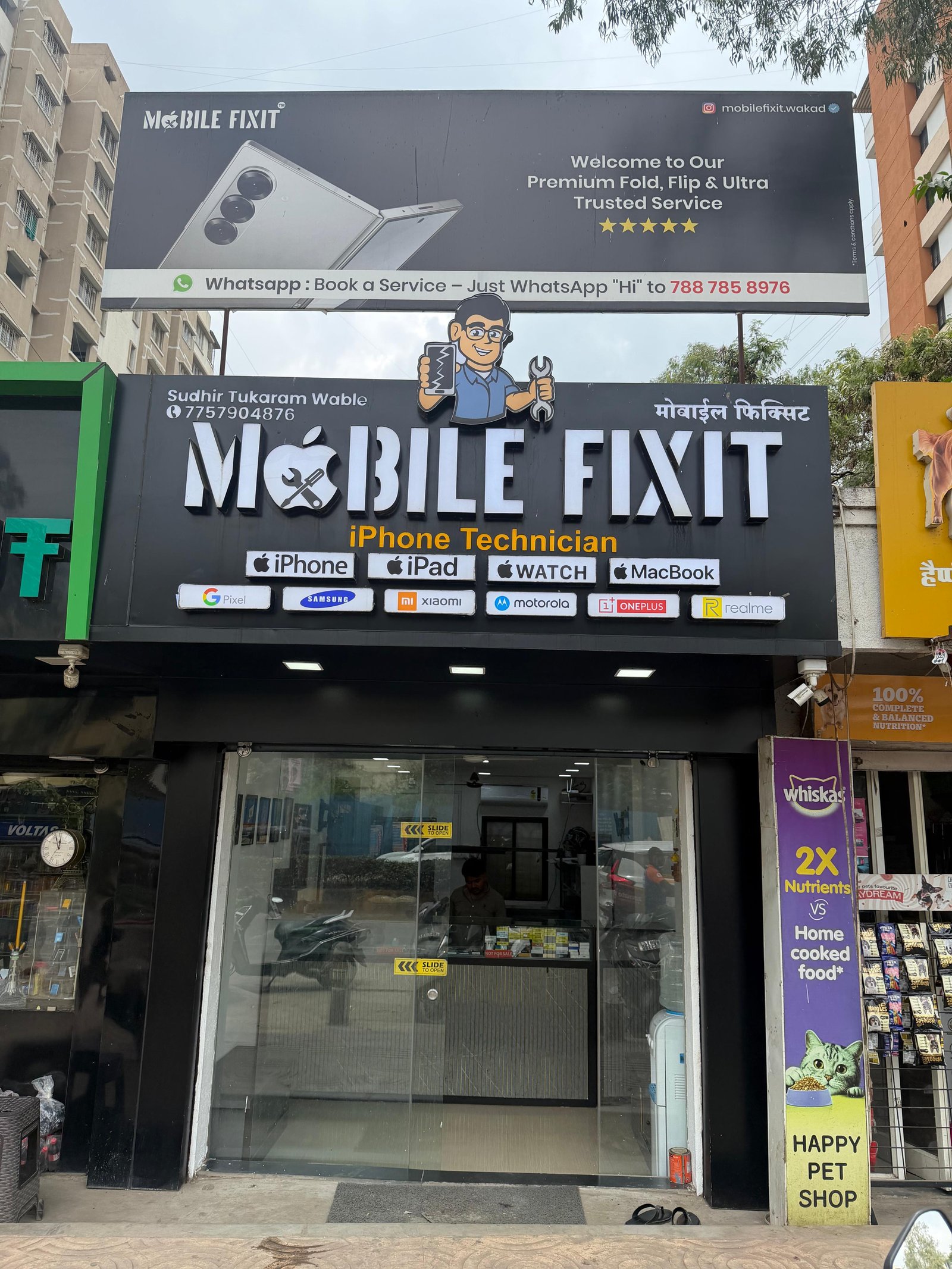 Mobile Fixit Wakad Chowk shop exterior with its repair-center sign and glass-fronted entrance in Pune, Maharashtra