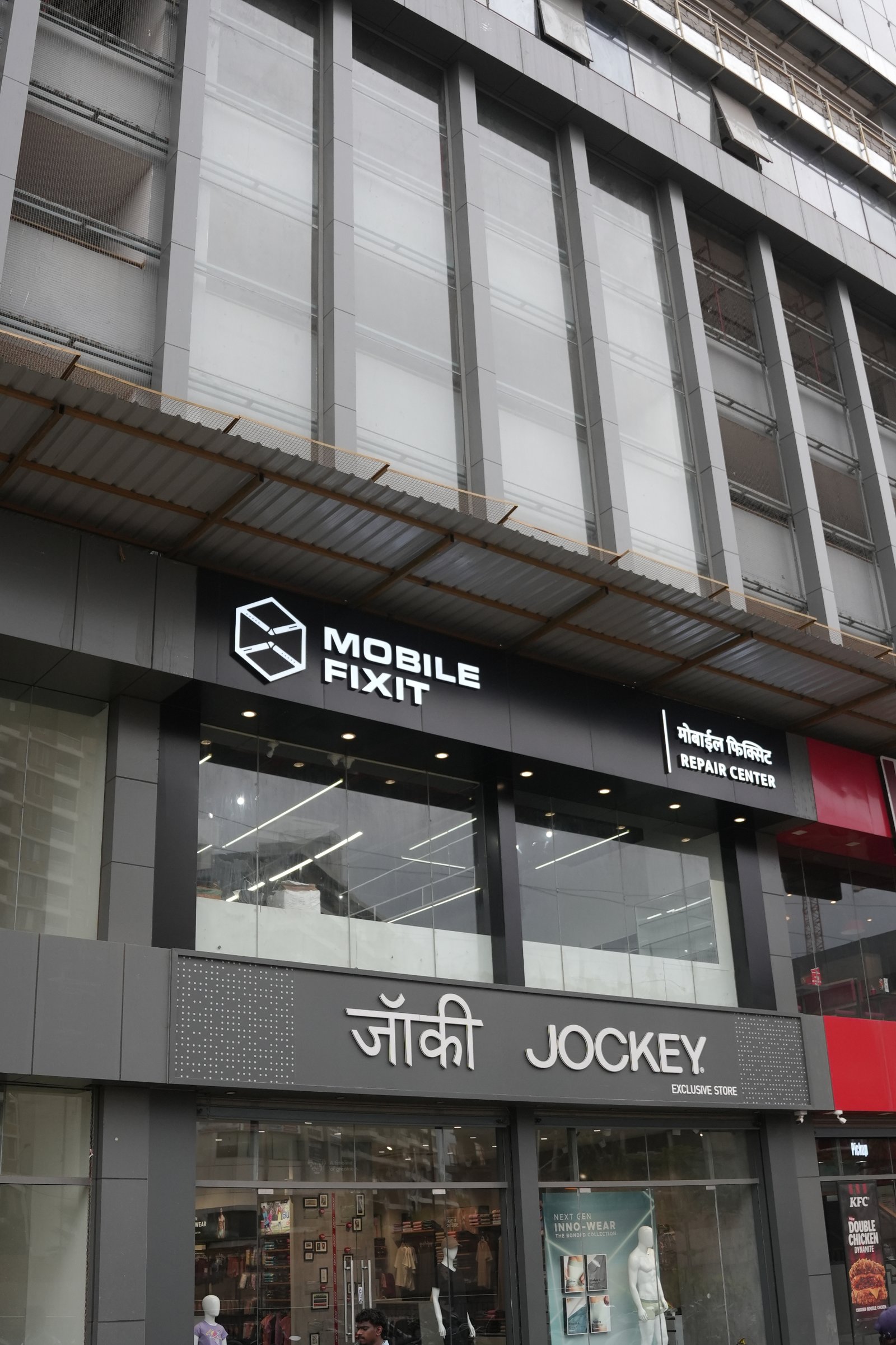 Mobile Fixit storefront with illuminated repair-center signage