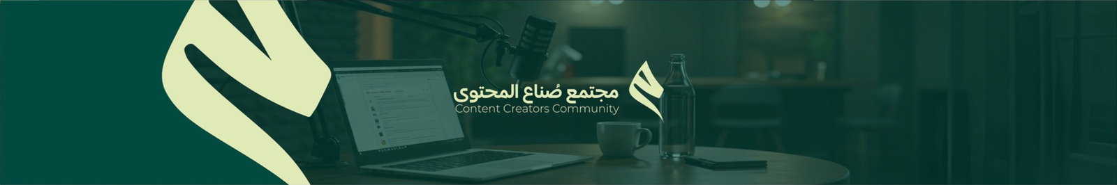 مجتمع ميم - صورة البطل