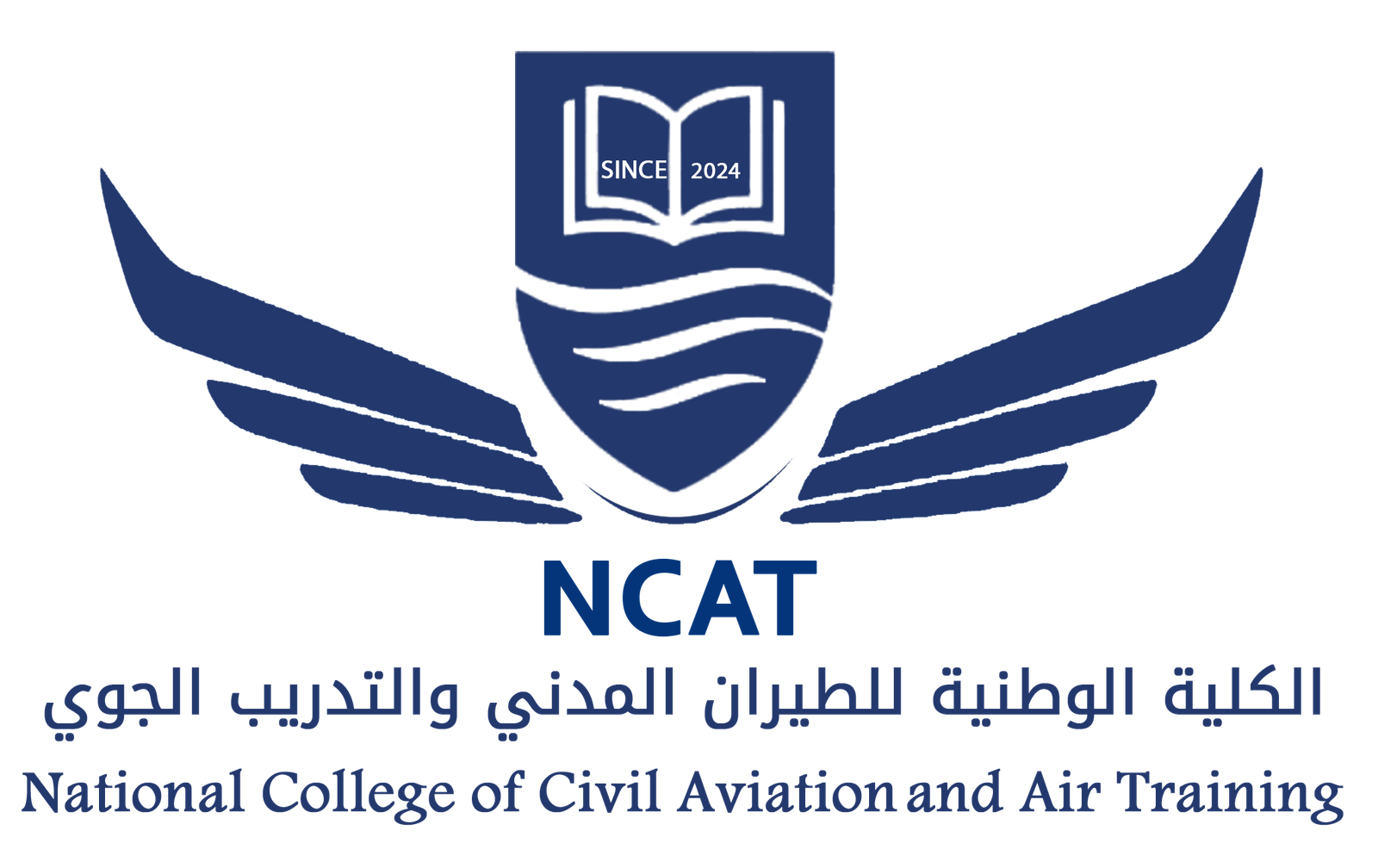 الكلية الوطنية للطيران المدني والتدريب الجوي