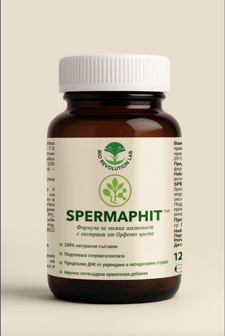 SPERMAPHIT™ product bottle