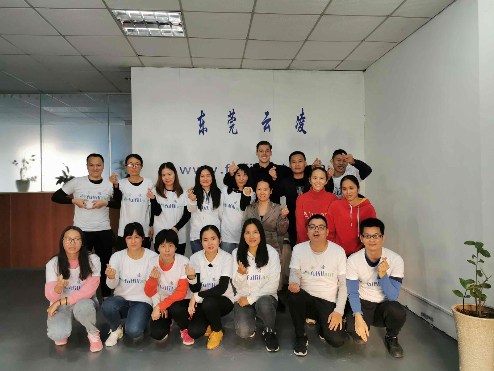 Fulfillant team and clients sharing a fun moment indoors