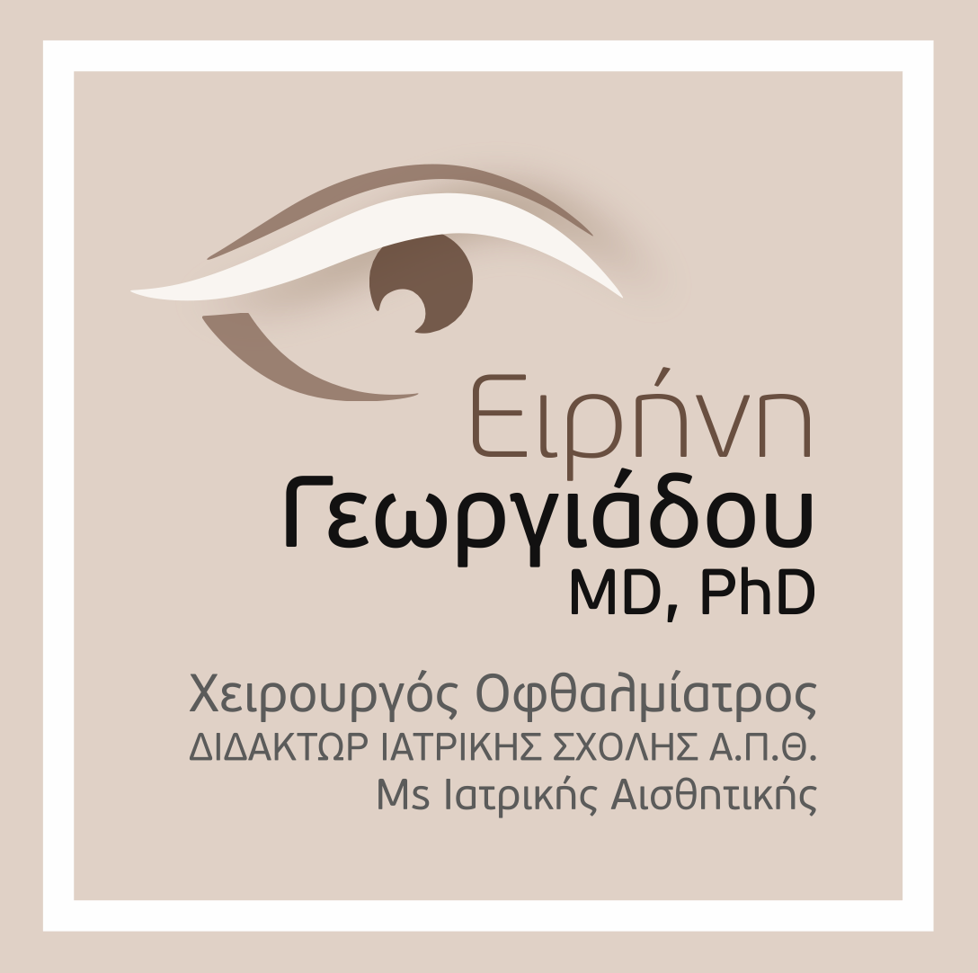 Φιλικό προσωπικό υποδοχής στο ιατρείο της Δρ. Γεωργιάδου