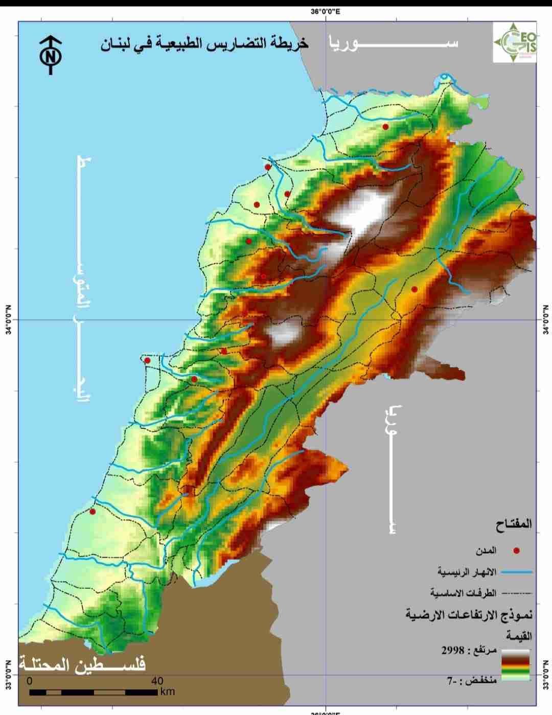 خريطة تضاريس لبنان