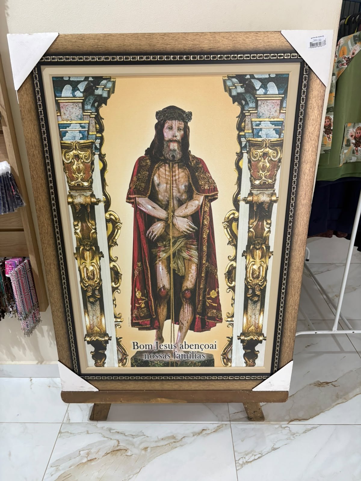 Quadro do Bom Jesus do Livramento — grande