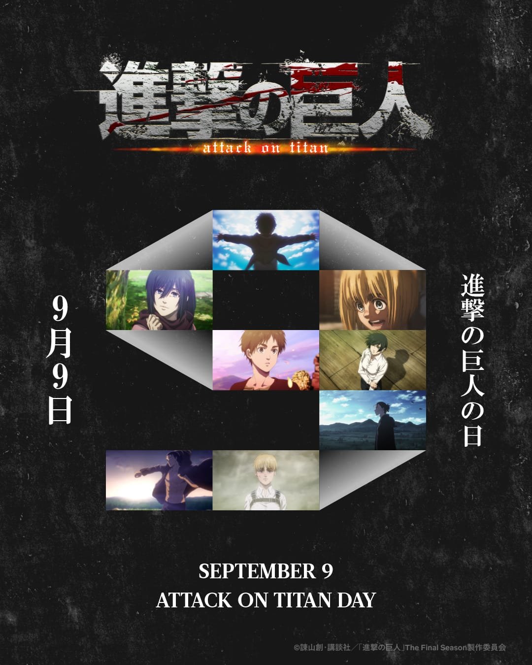Attack on Titan