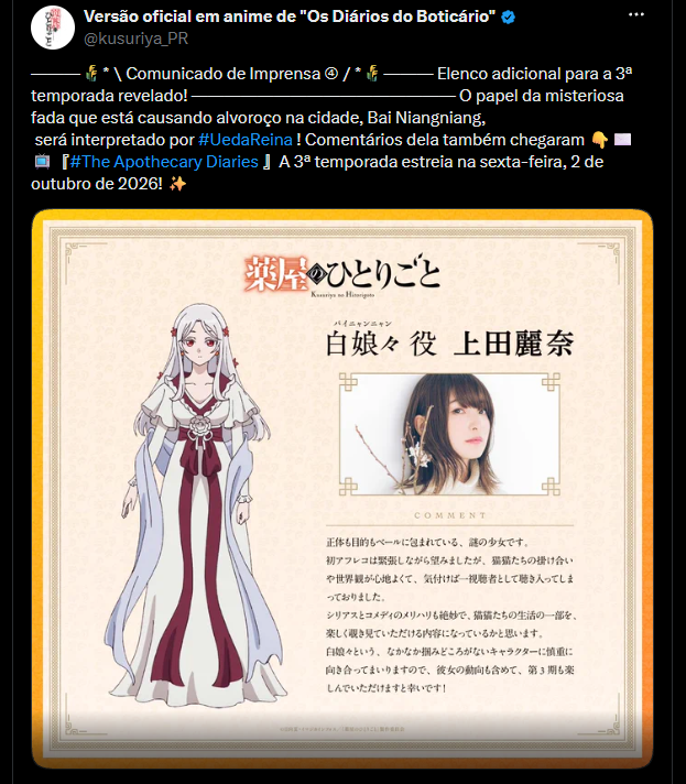 Bai Niangniang, novo personagem misterioso de Diário de uma Apotecária