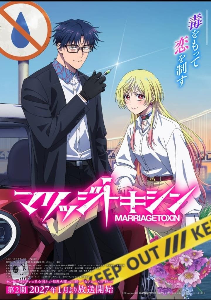 Pôster de Marriagetoxin com os protagonistas