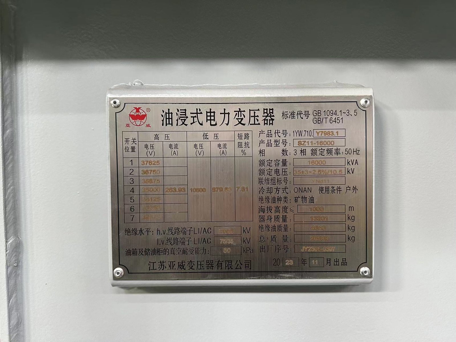 Pad Mounted Transformer Nameplate Review Pad mounted transformer nameplate for voltage capacity and specification review
